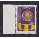 ARGENTINA 1973 GJ 1604b ESTAMPILLA NUEVA MINT VARIEDAD CATALOGADA U$ 35